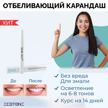 Зубной гель Ecotone