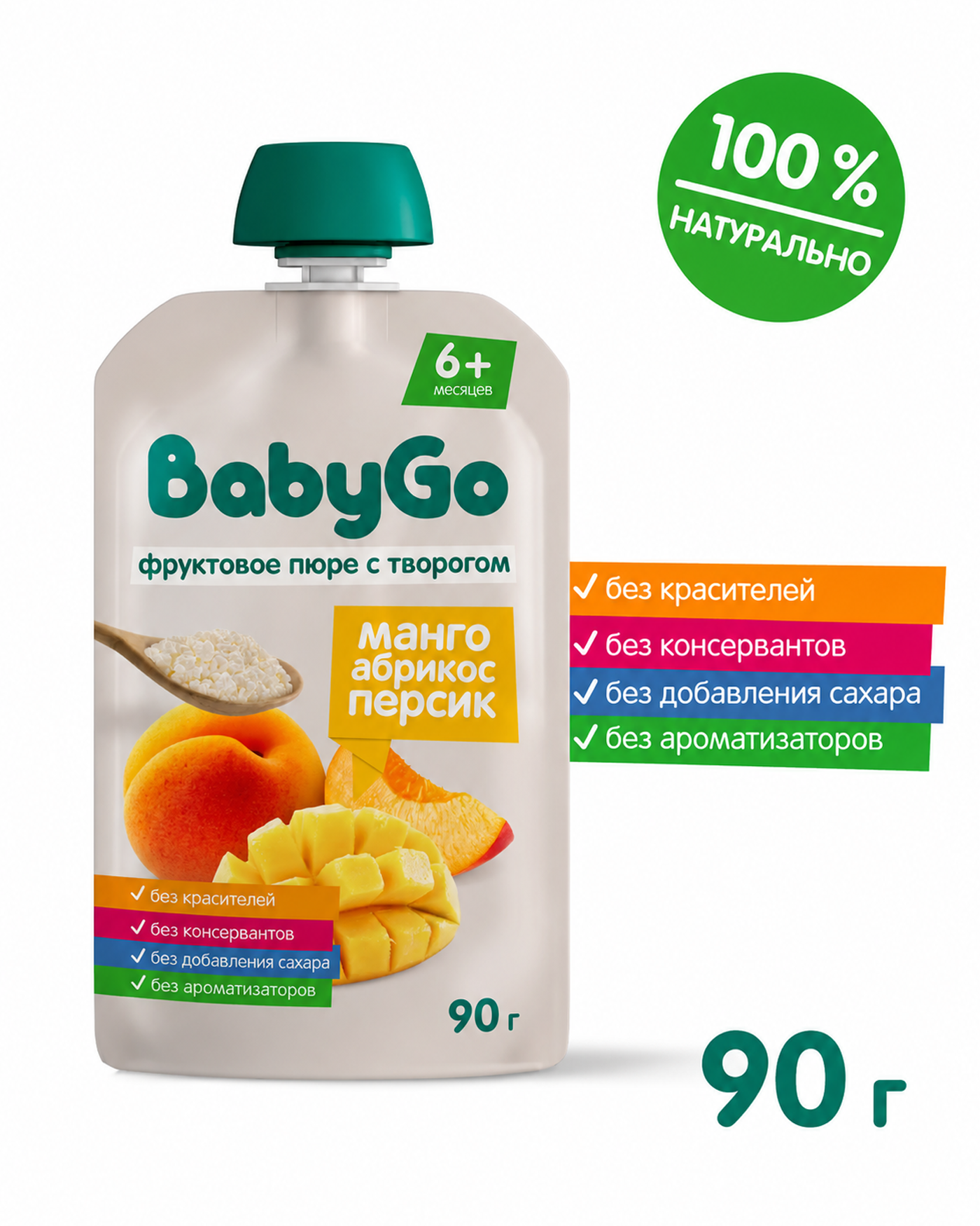 Пюре BabyGo с творогом манго абрикосом и персиком с 6 мес 90 г - фото 2