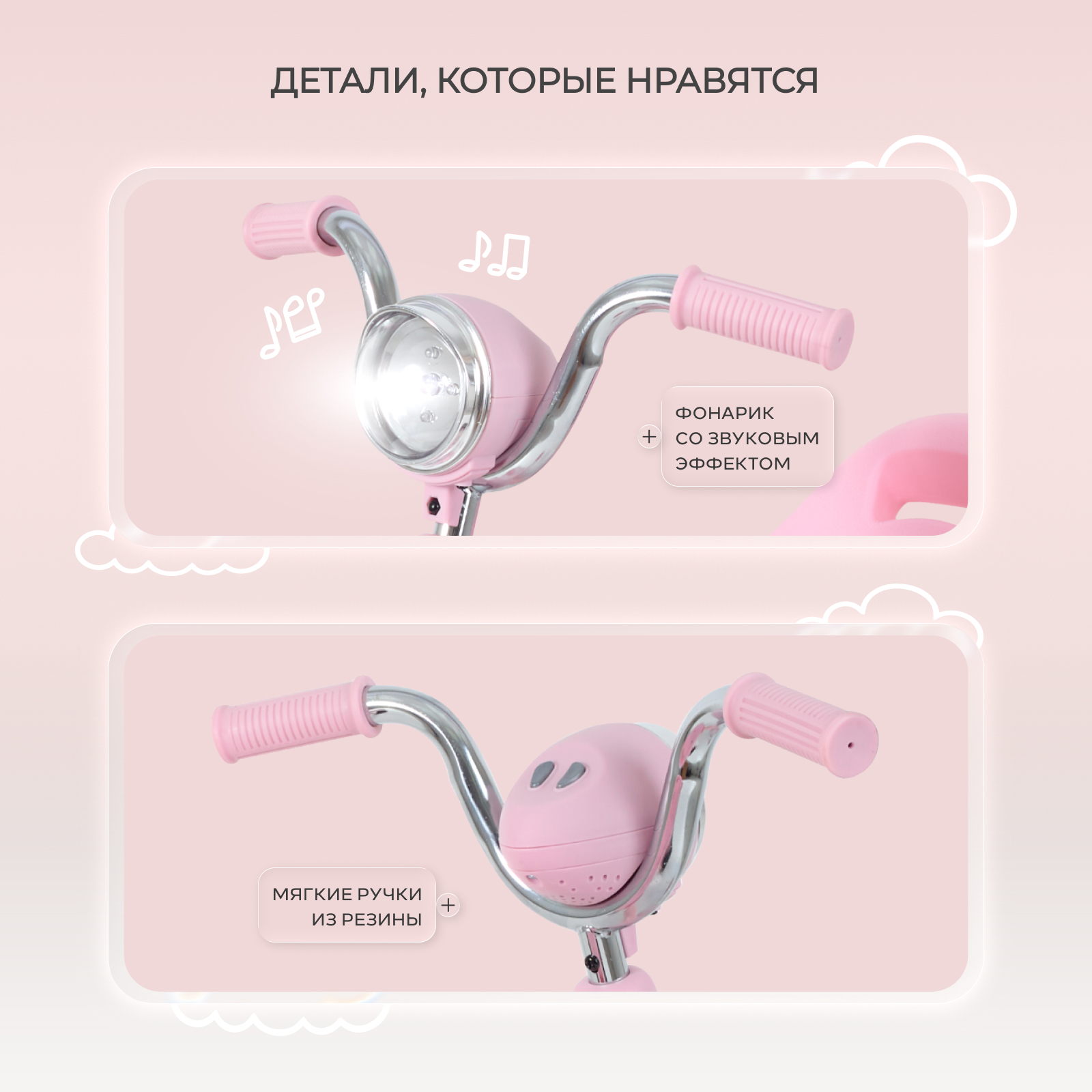 Трехколесный велосипед MOWbaby 8 дюймов - фото 5