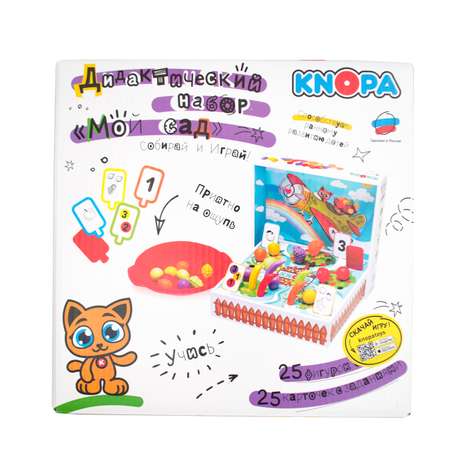 Игрушка KNOPA Мой сад