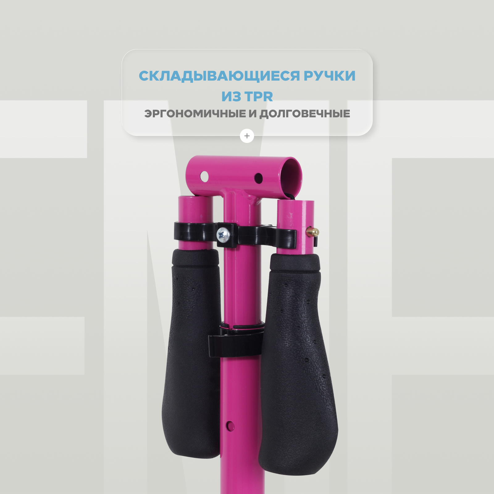 Самокат Rant двухколесный - фото 7