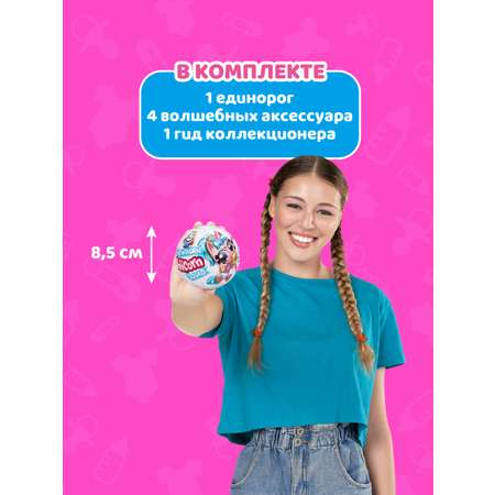 Фигурка Zuru 5 surprise