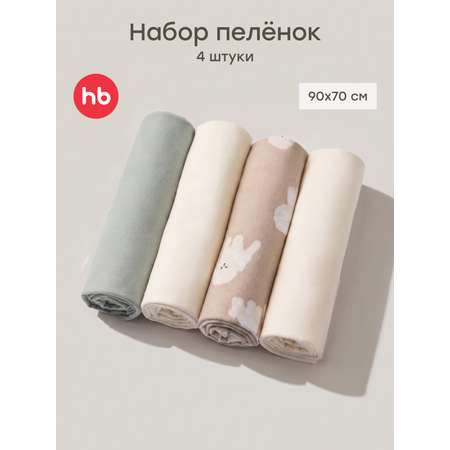 Пелёнка Happy Baby молочно-бежевая фланель 70х90 см 4 шт.