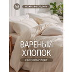 Комплект постельного белья Dr. Hygge евро