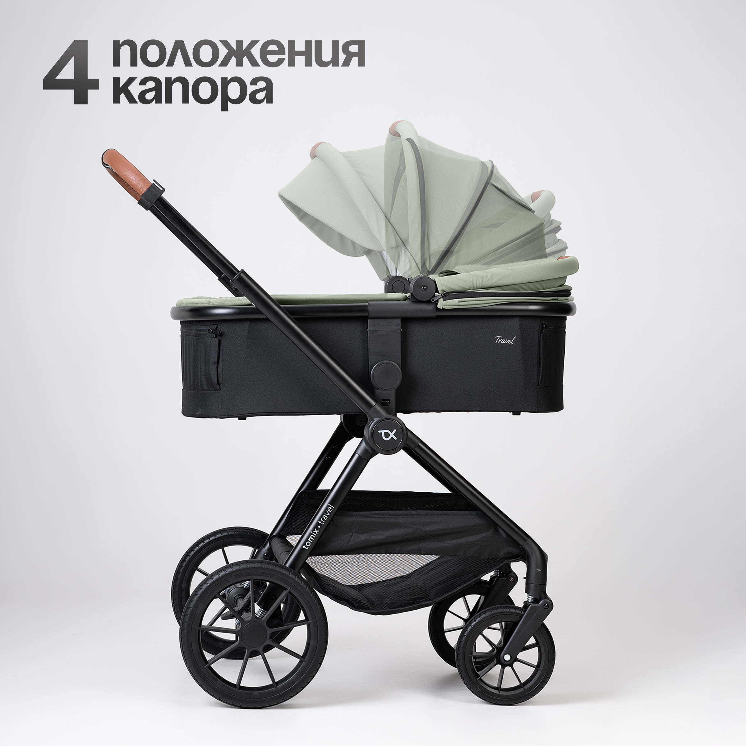Коляска 2в1 Tomix Travel - фото 18