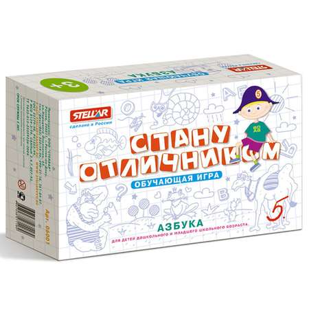 Настольная игра Стеллар