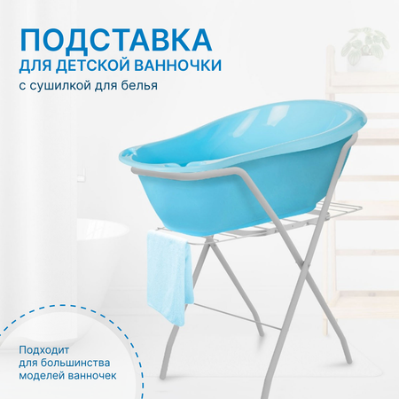 Подставка для ног NiKA kids