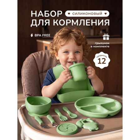 Набор посуды Хевель 12 предм.