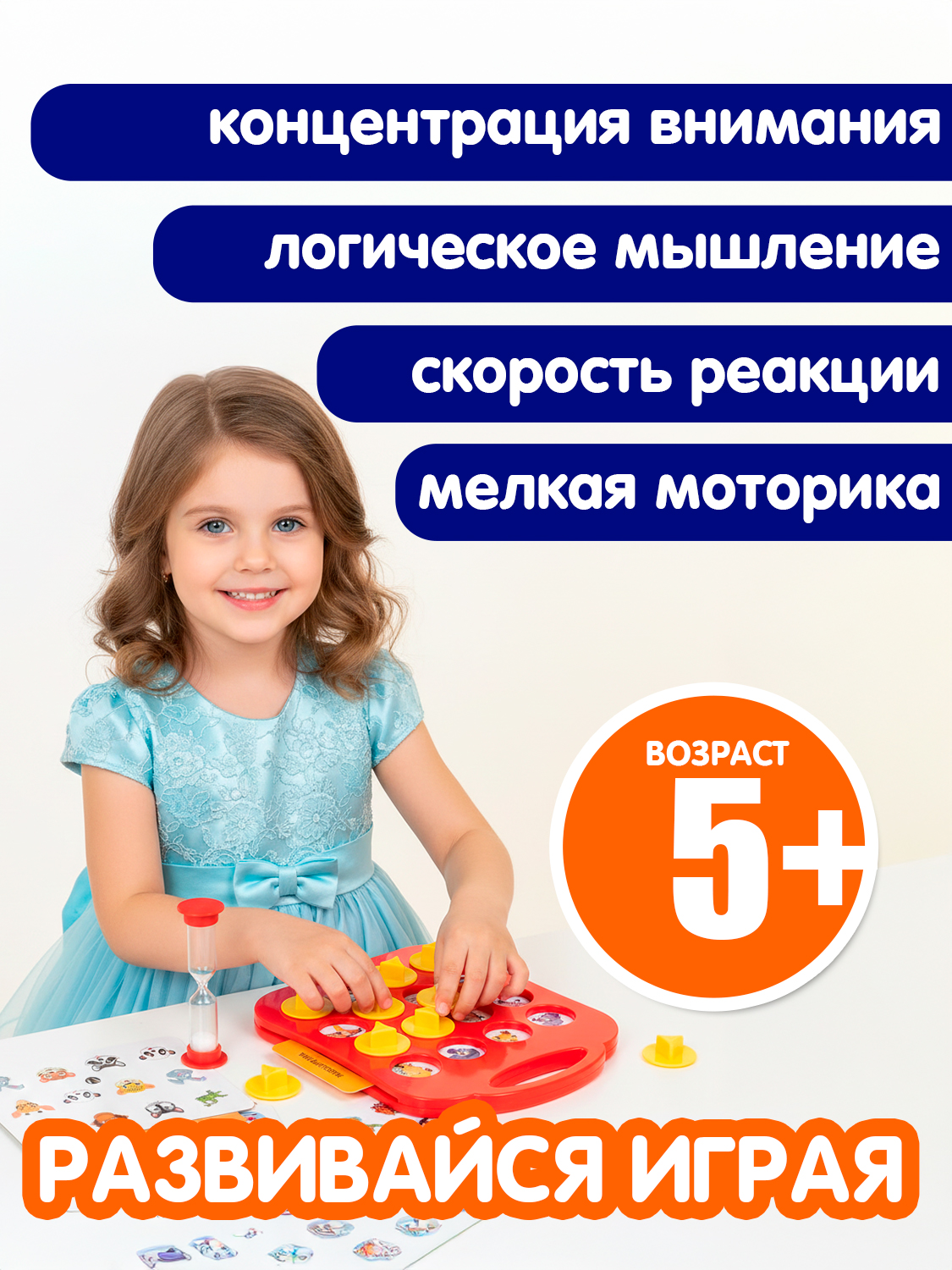 Настольная игра Bondibon Обучающая Найди Пару - фото 5