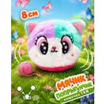 Мягкая игрушка Bouncibles попрыгунчик кошечка 8 см