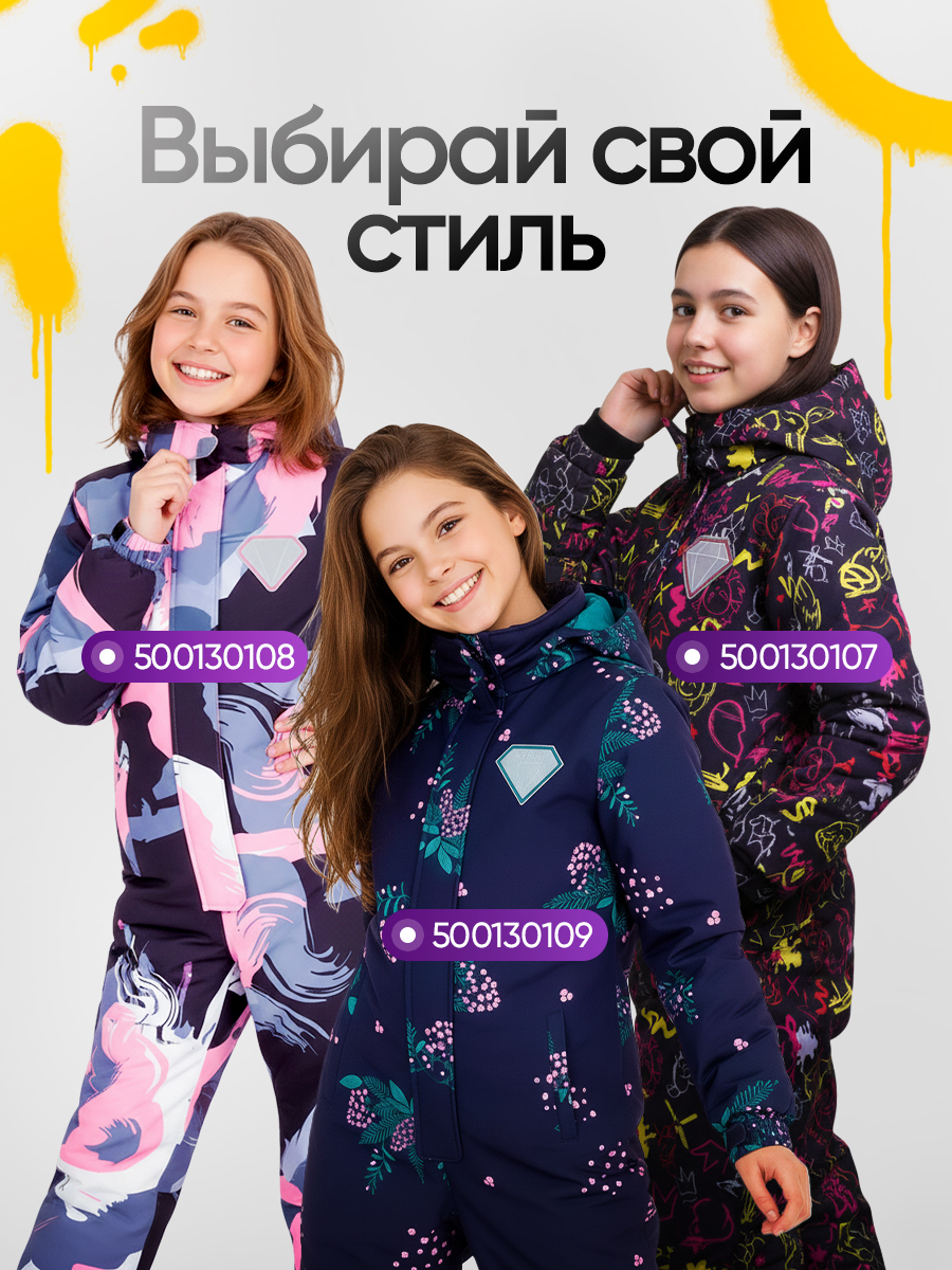 Комбинезон Saimaa GLO-10 черно-оранжевый - фото 8