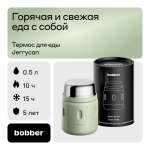 Термос для еды 500 мл Bobber Jerrycan оливковый