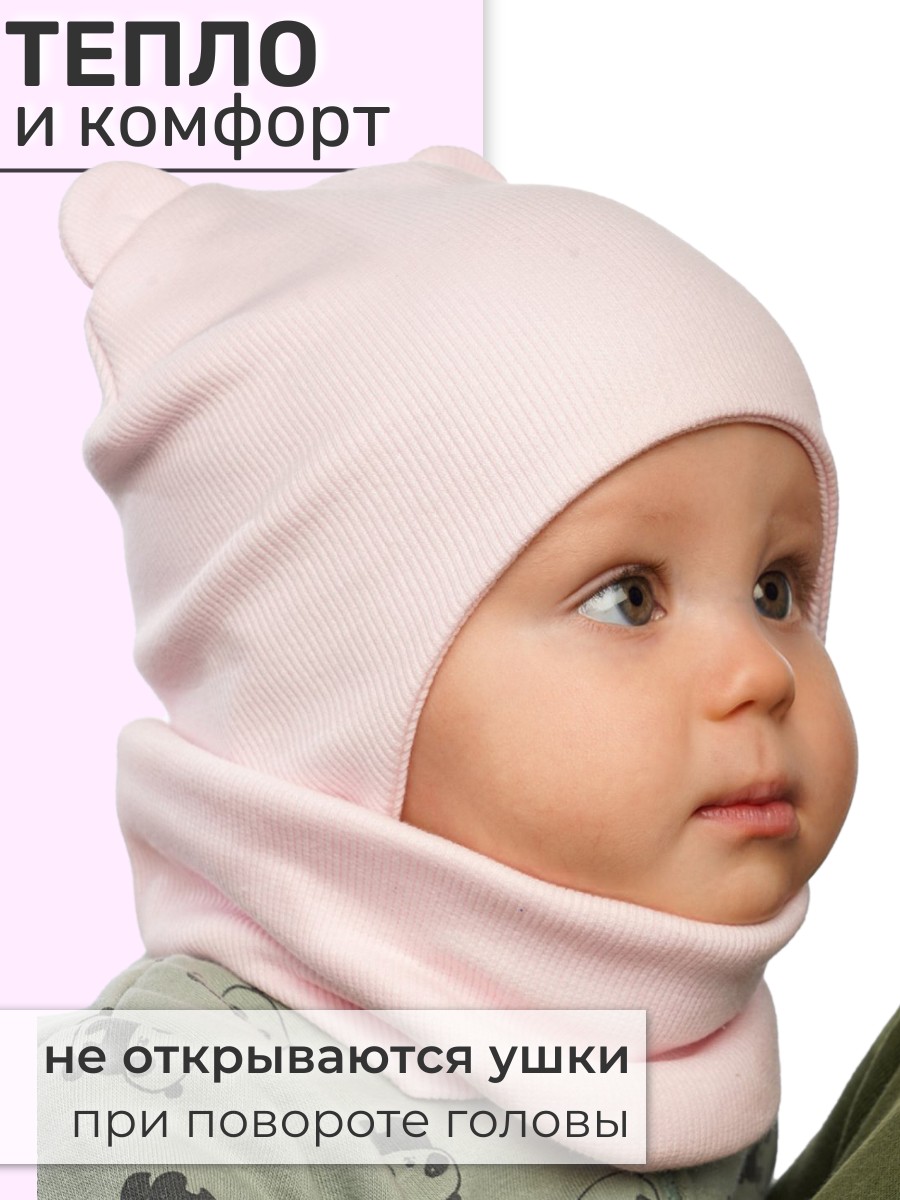 Шапка и снуд ПриКиндер U-A_233980 Нежно-розовый - фото 2