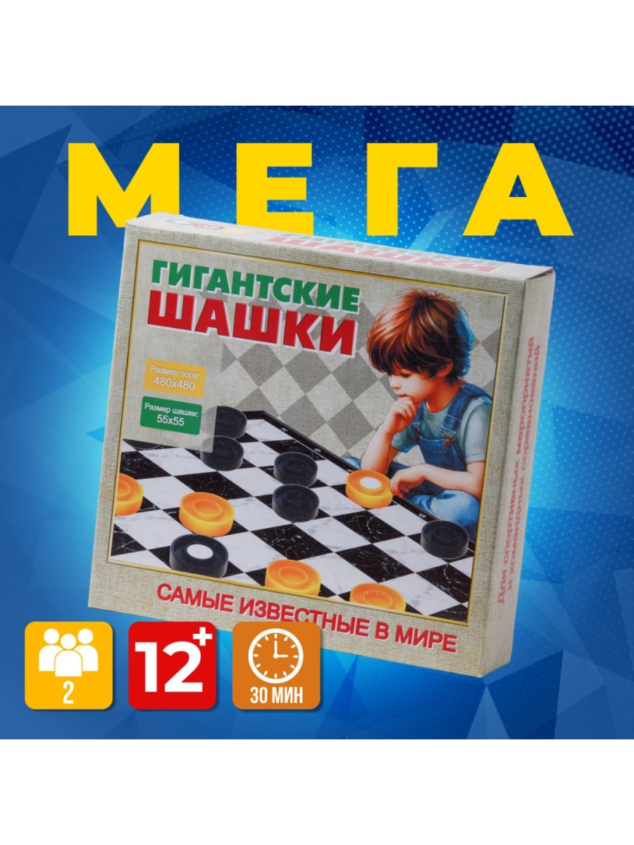 Настольная игра Задира - фото 1
