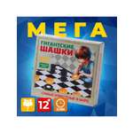 Настольная игра Задира