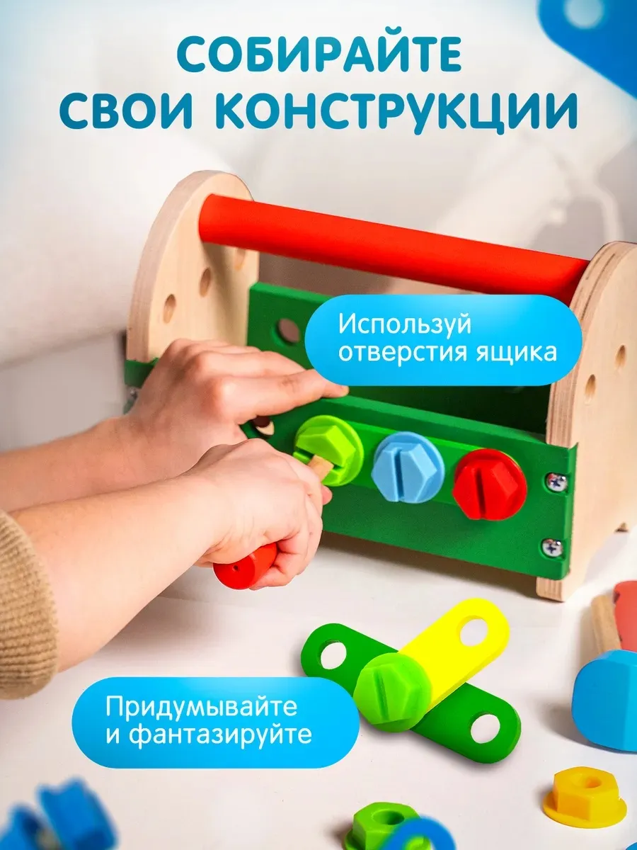 Игрушка Alatoys Ящик инструментов 19 деталей - фото 5
