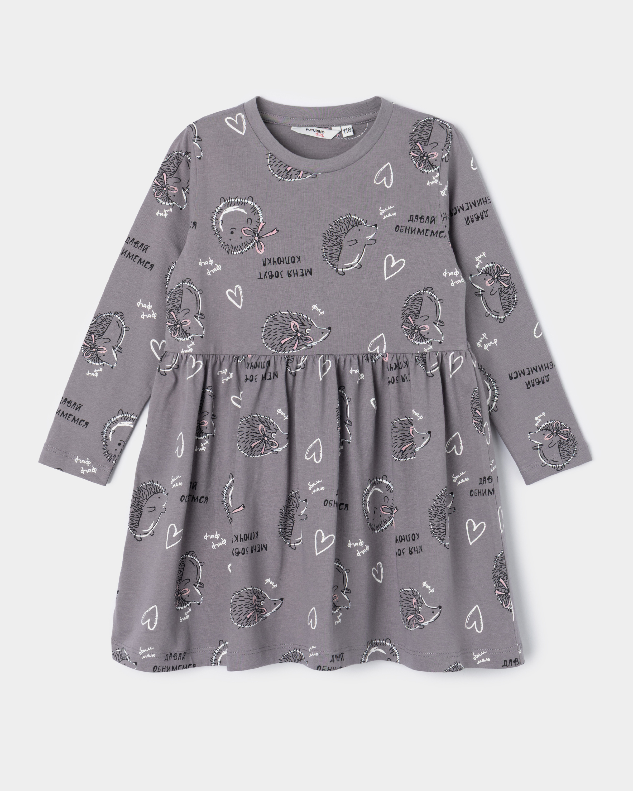 Платье Futurino S26FU3ZG 14245kgGG - фото 1