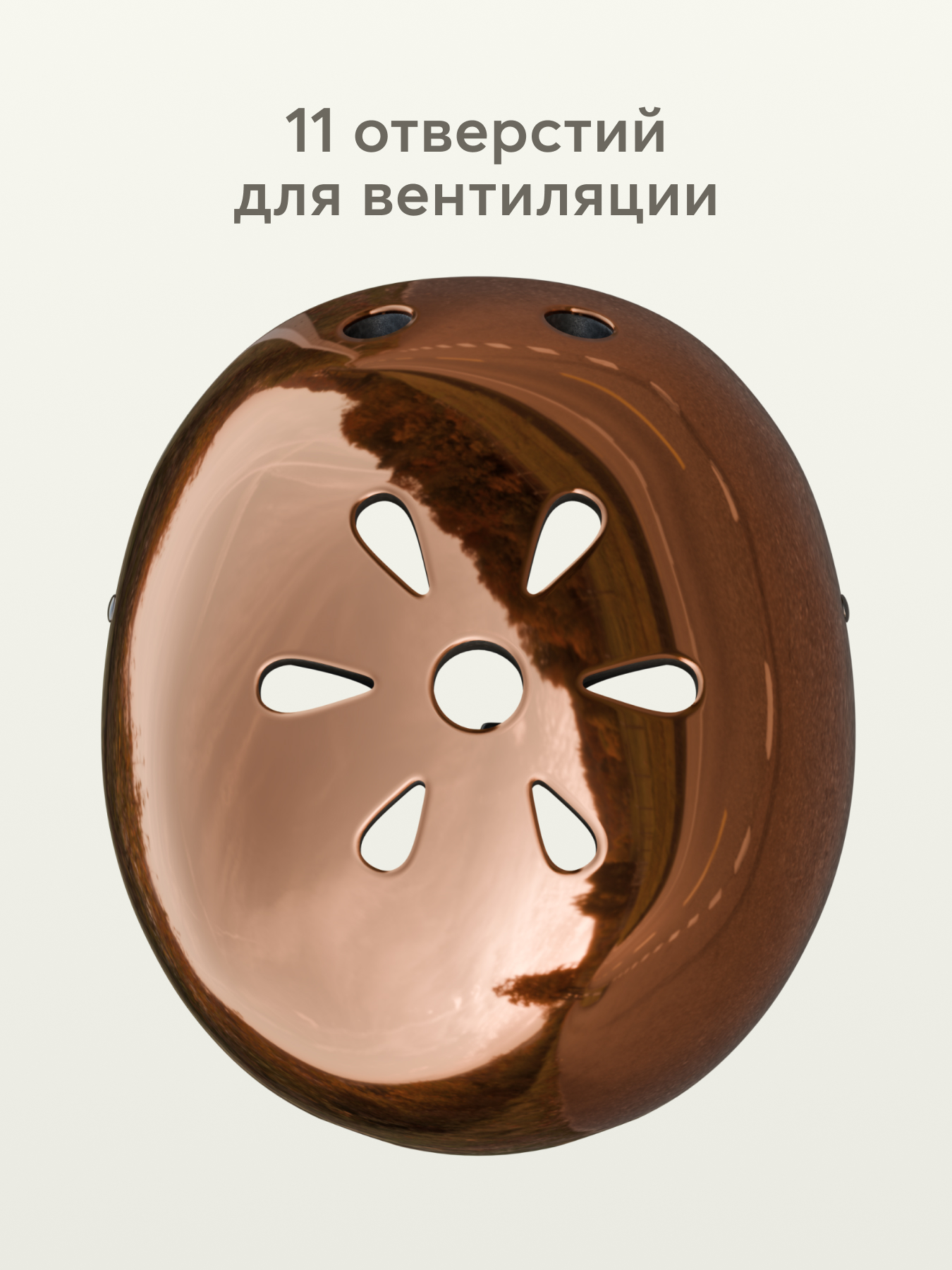 Шлем Happy Baby 46-54 - фото 6