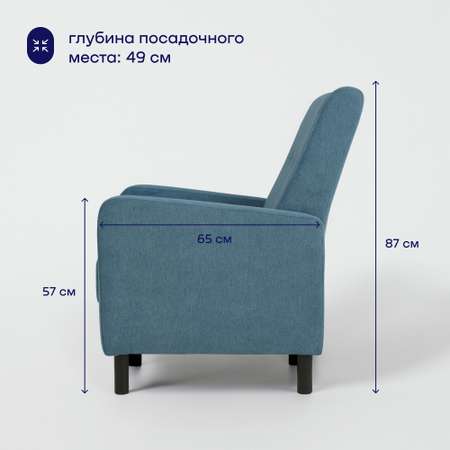 Мягкое кресло buyson BuyLive, велюр, синий 70х76х87 см