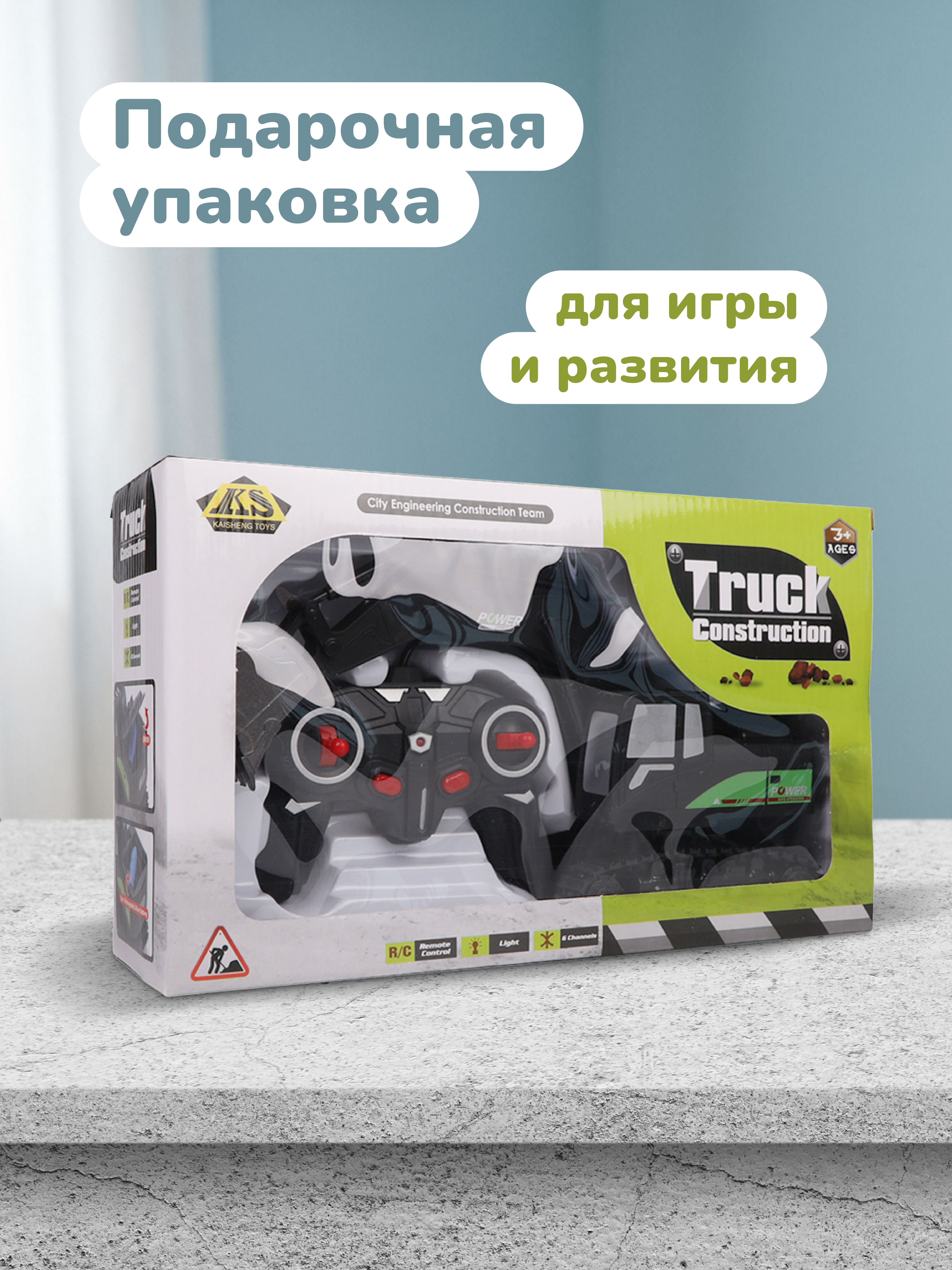 Экскаватор РУ Наша Игрушка - фото 6