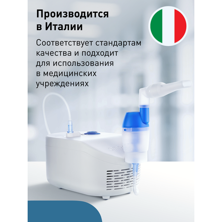 Ингалятор OMRON C25 компрессорный
