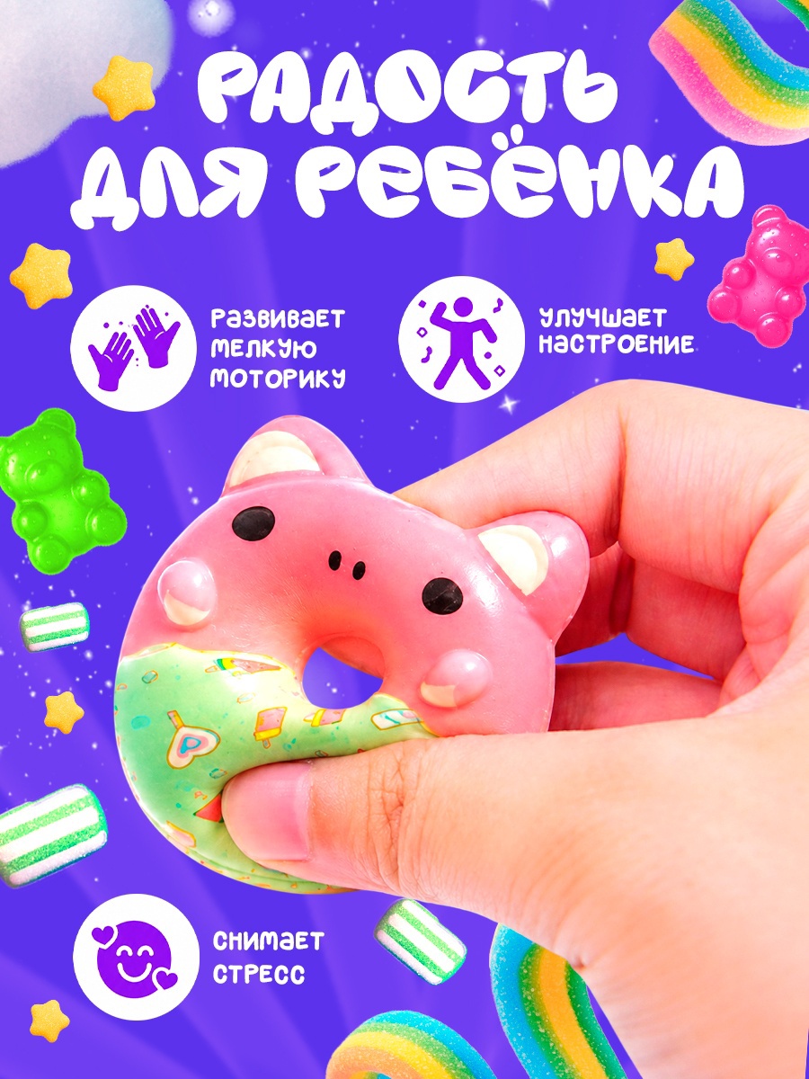 Фигурка Happy Valley Ням-ням сюрприз - фото 6