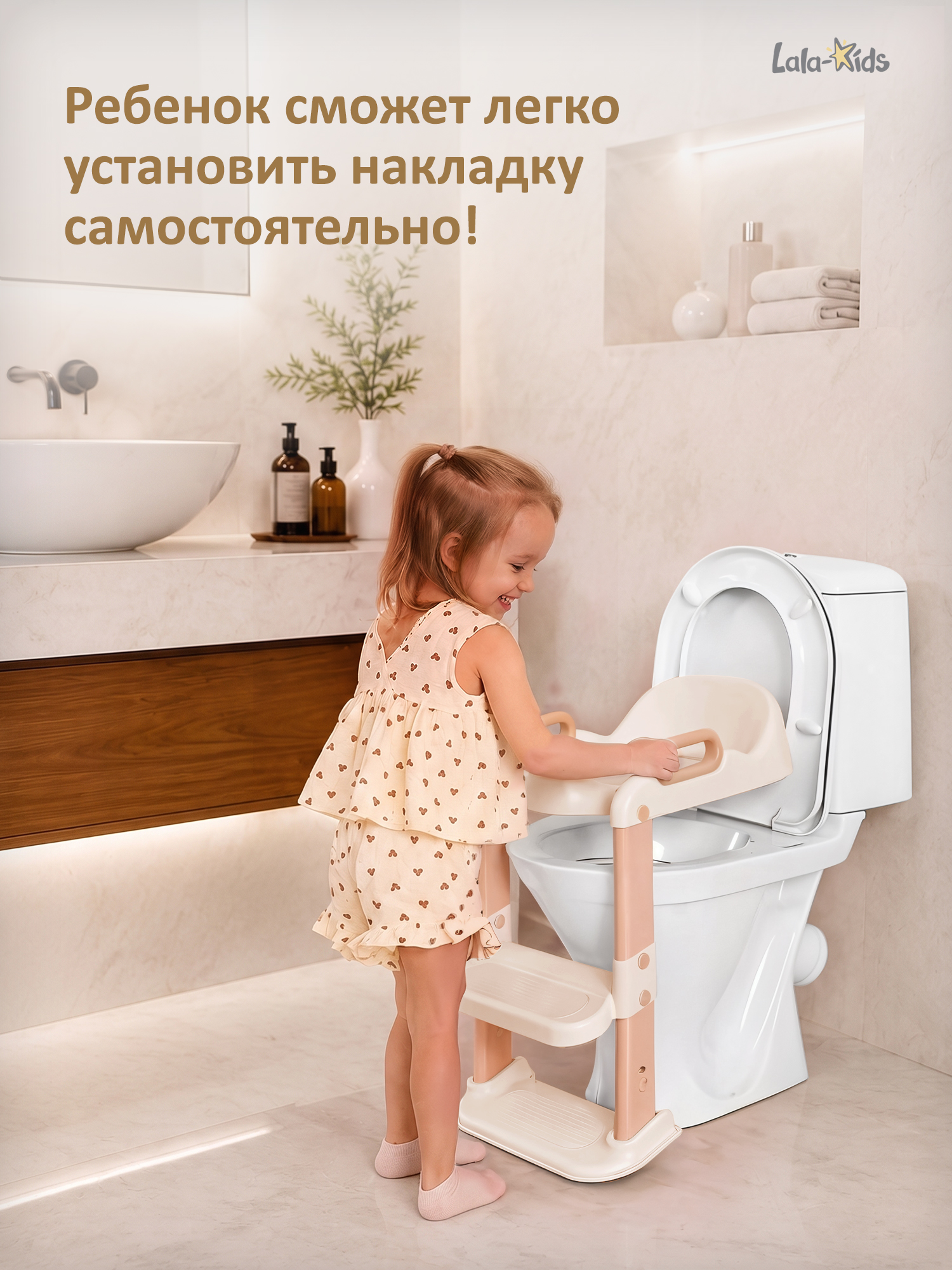 Накладка на унитаз LaLa-Kids бежевый - фото 3