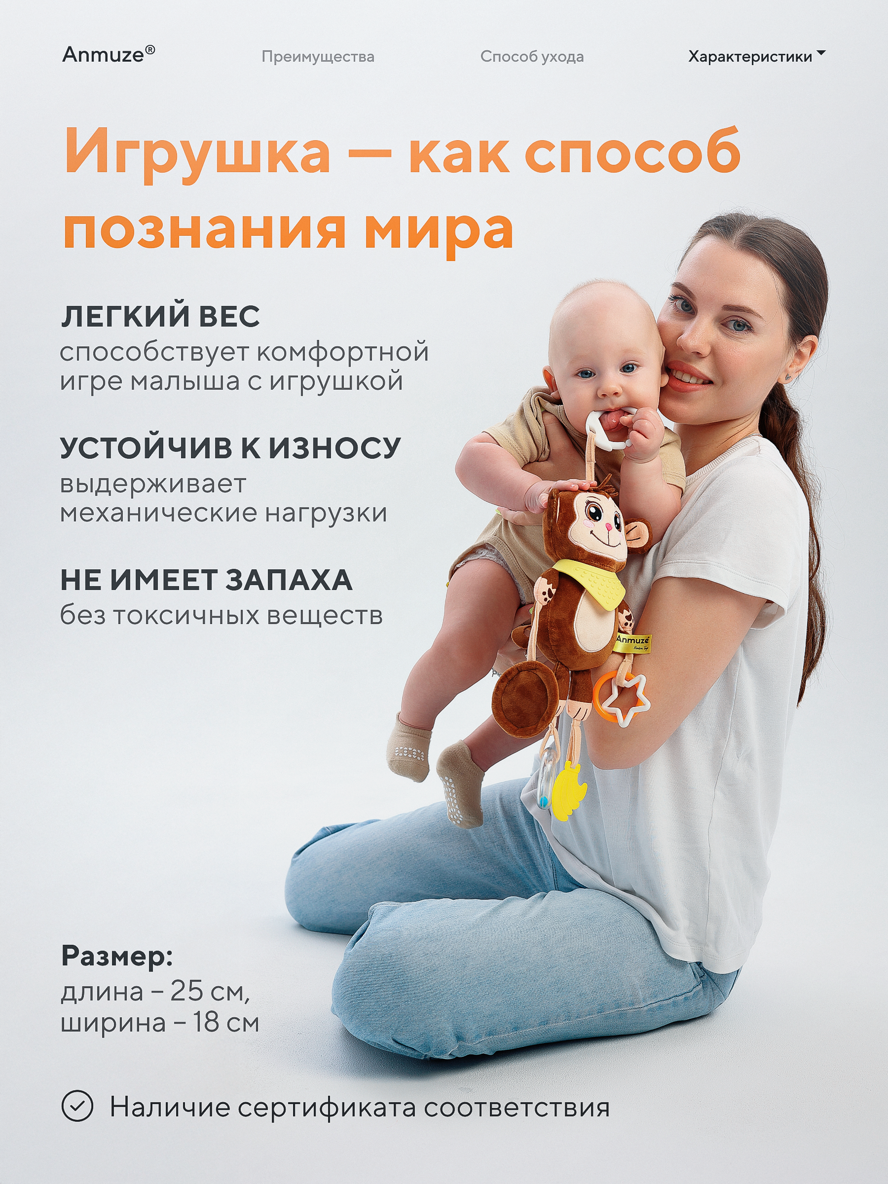 Подвеска Anmuze Обезьянка - фото 9
