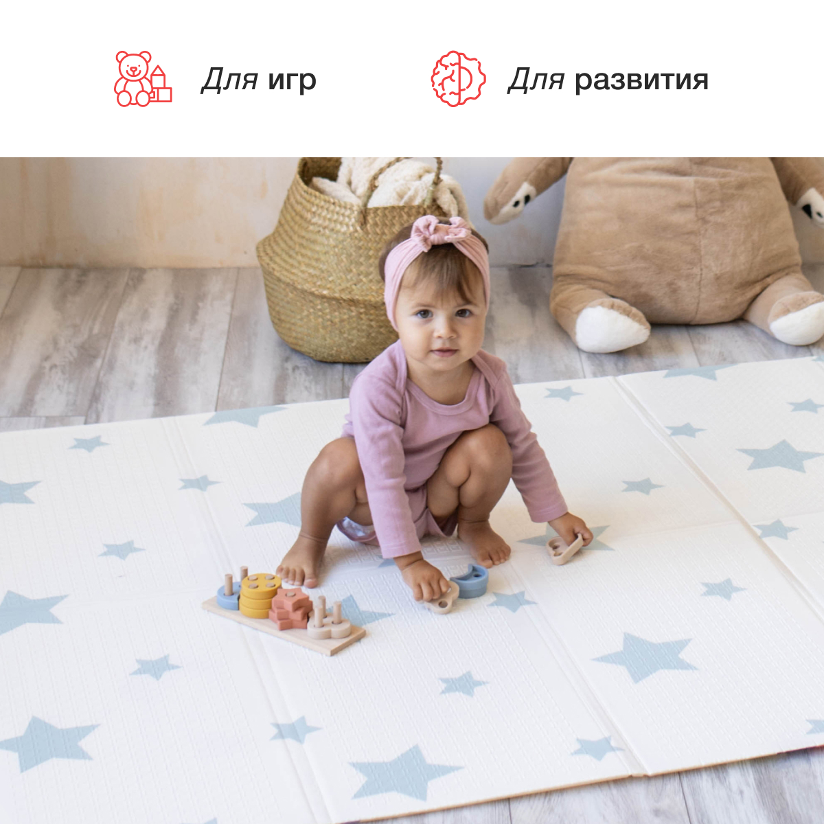 Развивающий коврик детский Mamagoods складной игровой 120х180 см Медвежата и Звёздочки - фото 10