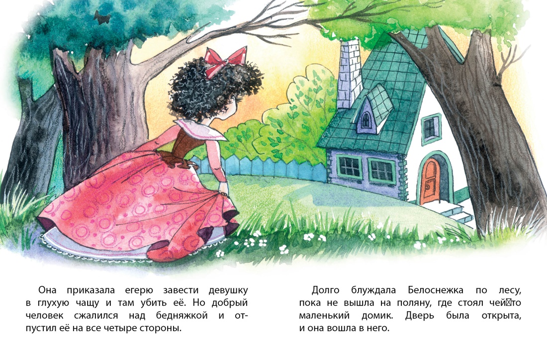 Книга Махаон Волшебные сказки. Комплект из 8-ми книг. - фото 8