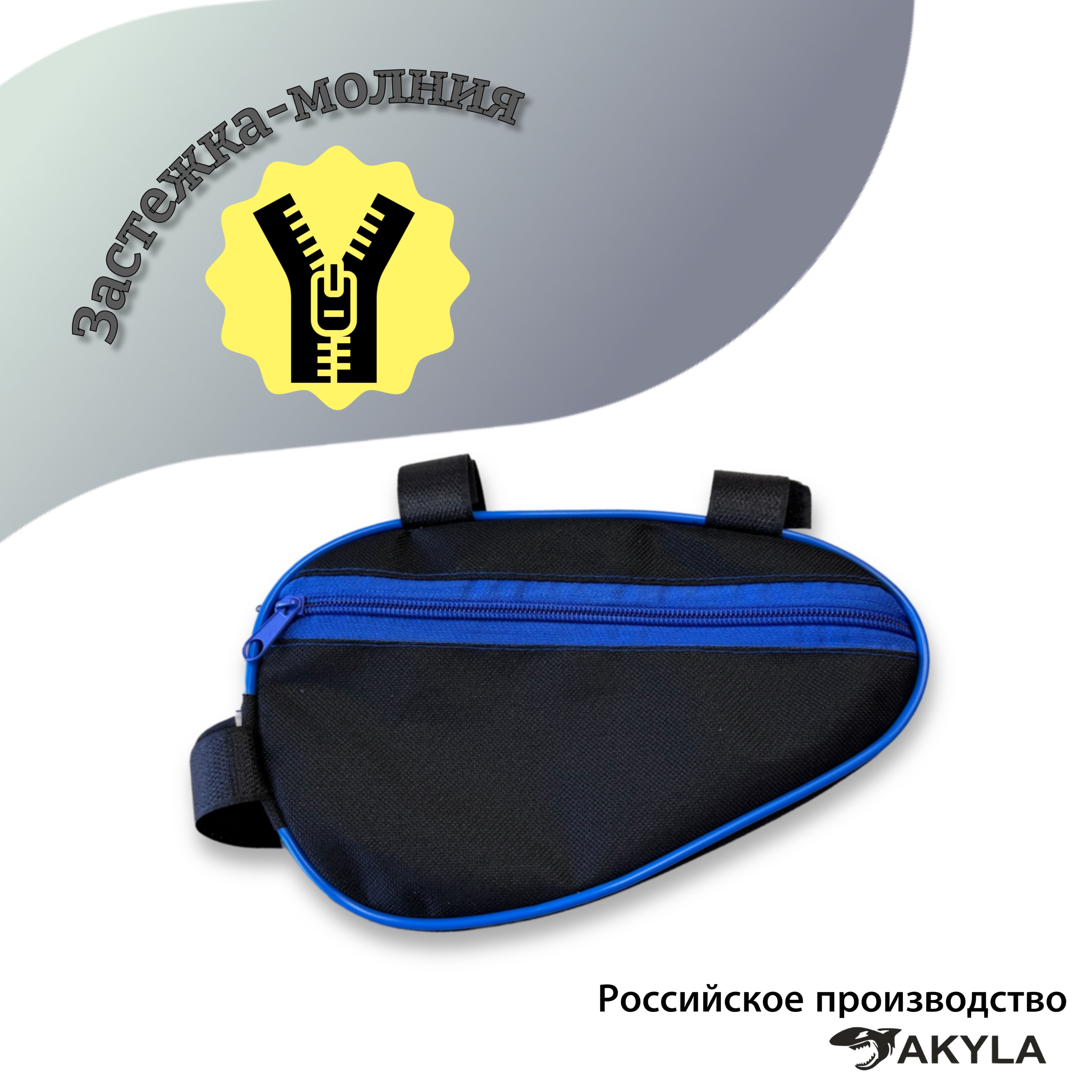 Сумка AKYLA - фото 4