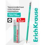 Карандаши чернографитные ErichKrause 12 шт.