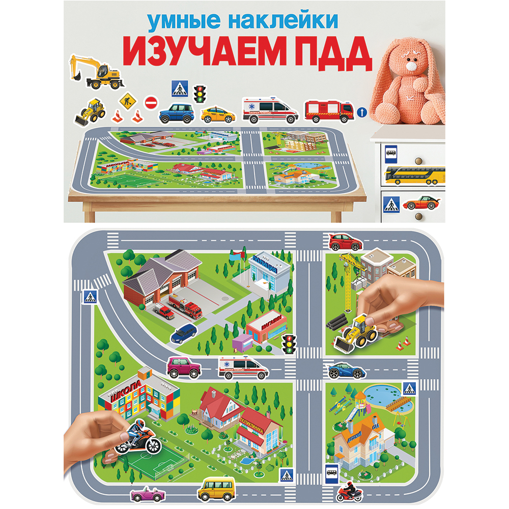 Наклейки HAPPY - фото 4