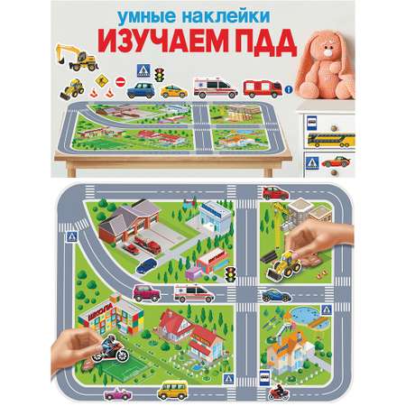 Наклейки HAPPY