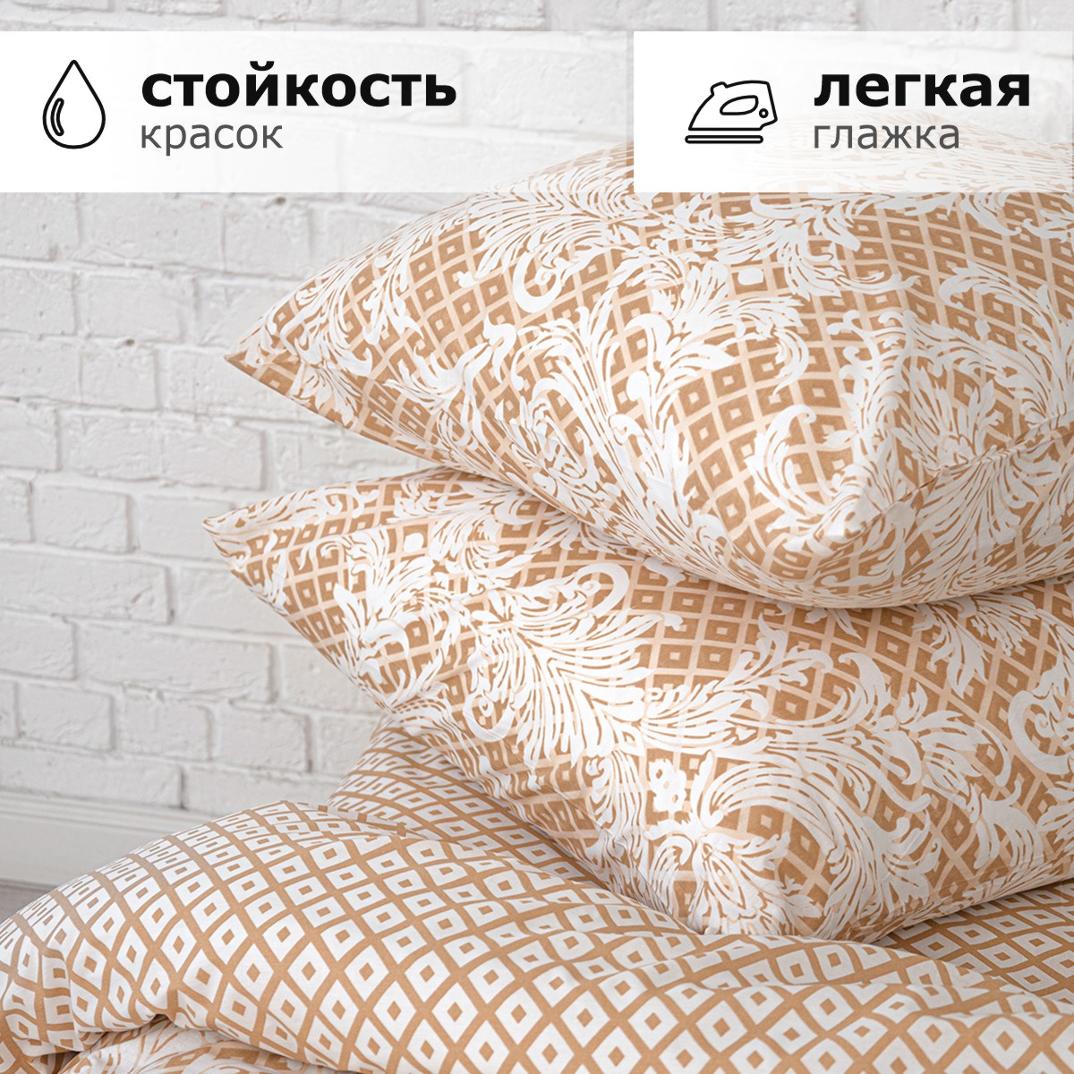 Комплект постельного белья lagom Бруа евро поплин - фото 4