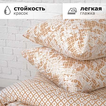 Комплект постельного белья lagom Бруа евро поплин