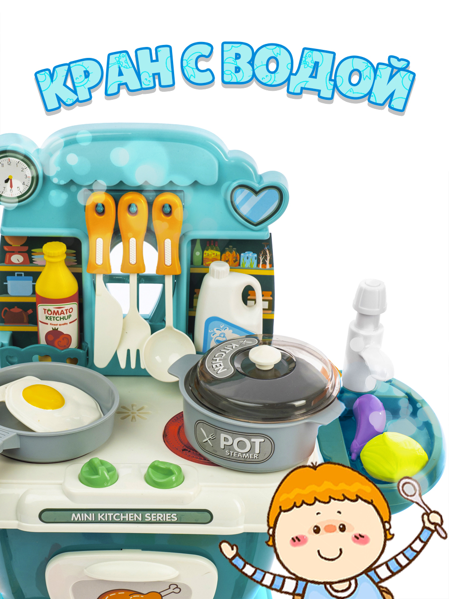 Игрушечная кухня GRACE HOUSE - фото 2