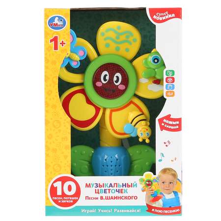 Игрушка УМка Музыкальный цветок Шаинский 298472