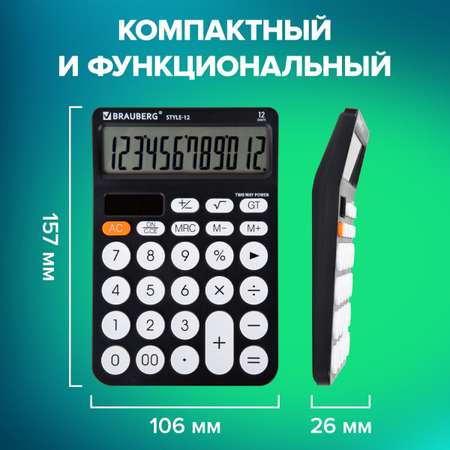 Калькулятор Brauberg бухгалтерский