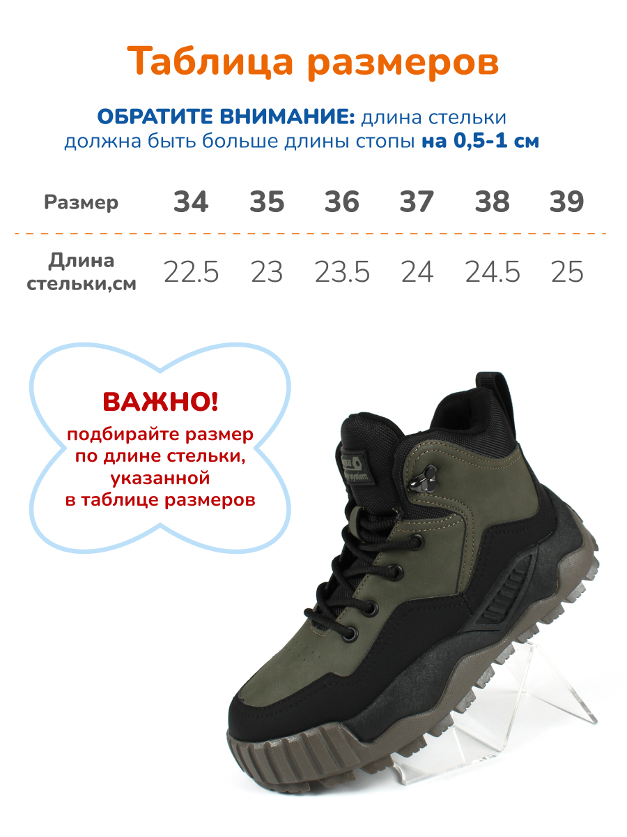 Ботинки Antilopa AL 15981 - фото 3