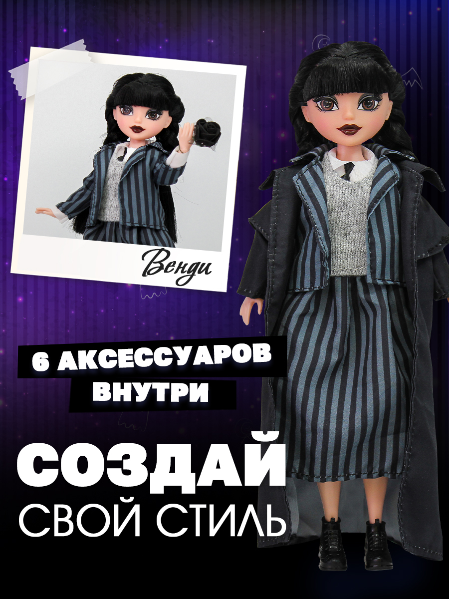 Кукла модельная Funky Toys FT00009 высота 25 см FT00009 - фото 3