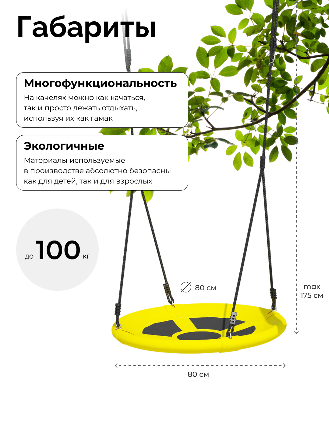 Подвесные детские качели ROMANA гнездо - фото 2