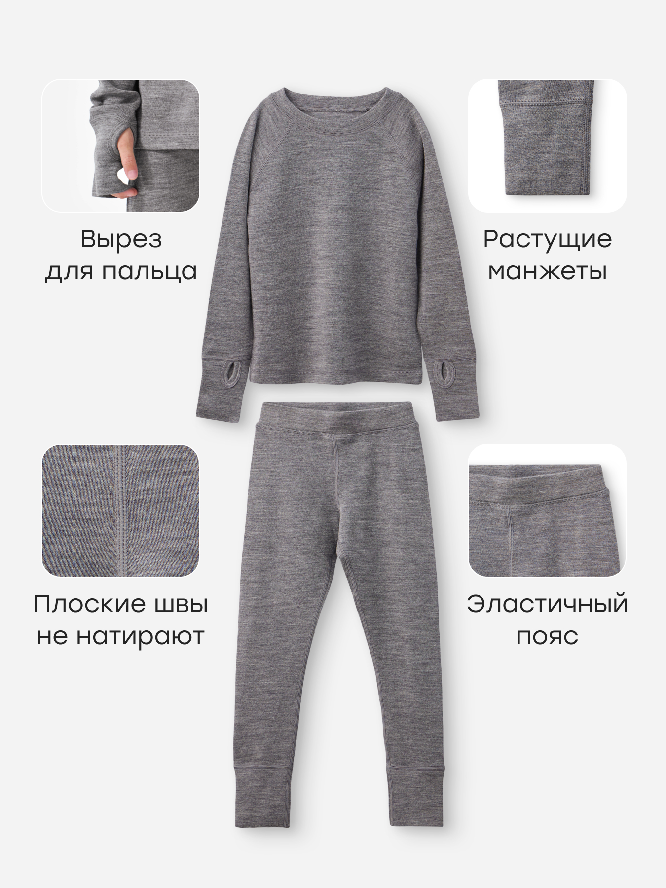 Термобелье Happy Baby 89126_grey - фото 3