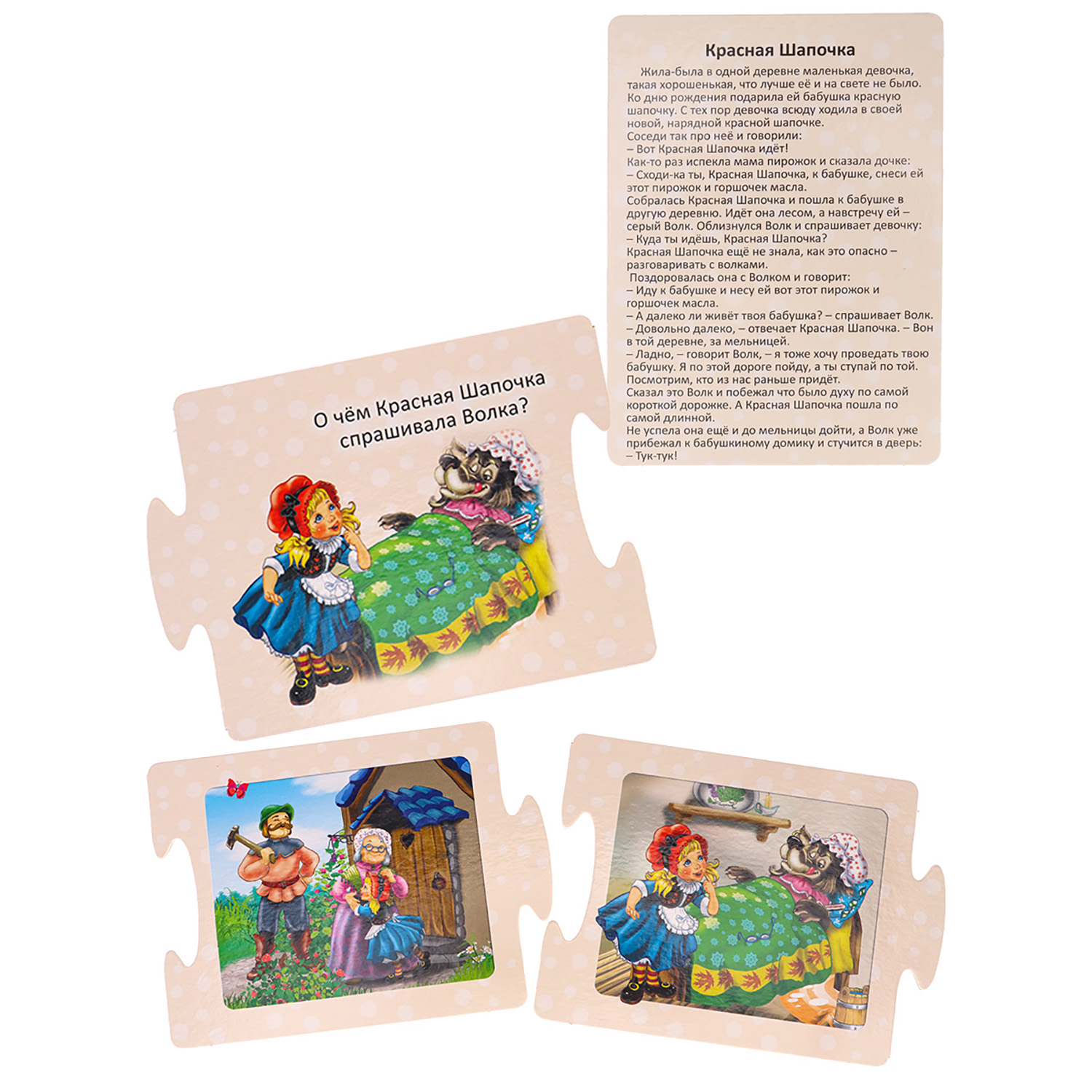 Настольная игра Рыжий кот - фото 2