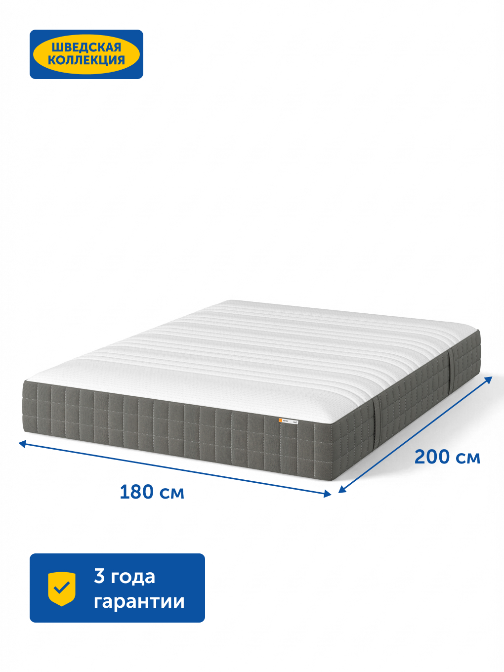 Матрас IKEA Ховаг Экстра Фирм 180х200 - фото 3