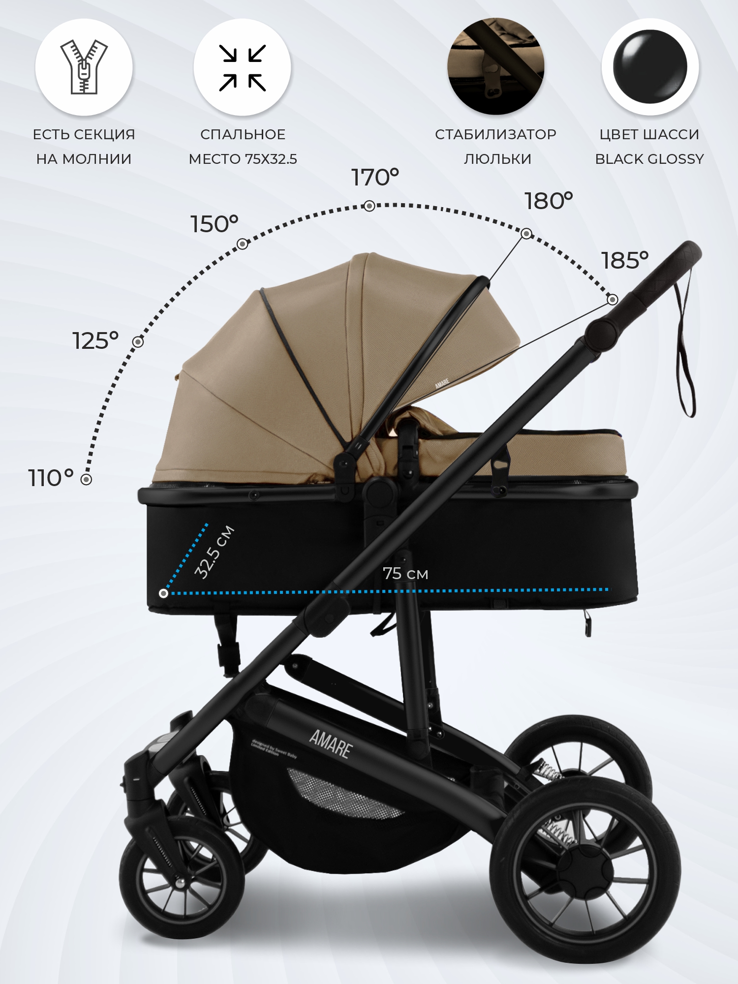 Коляска трансформер Sweet Baby Amare GL Beige бежевый - фото 2