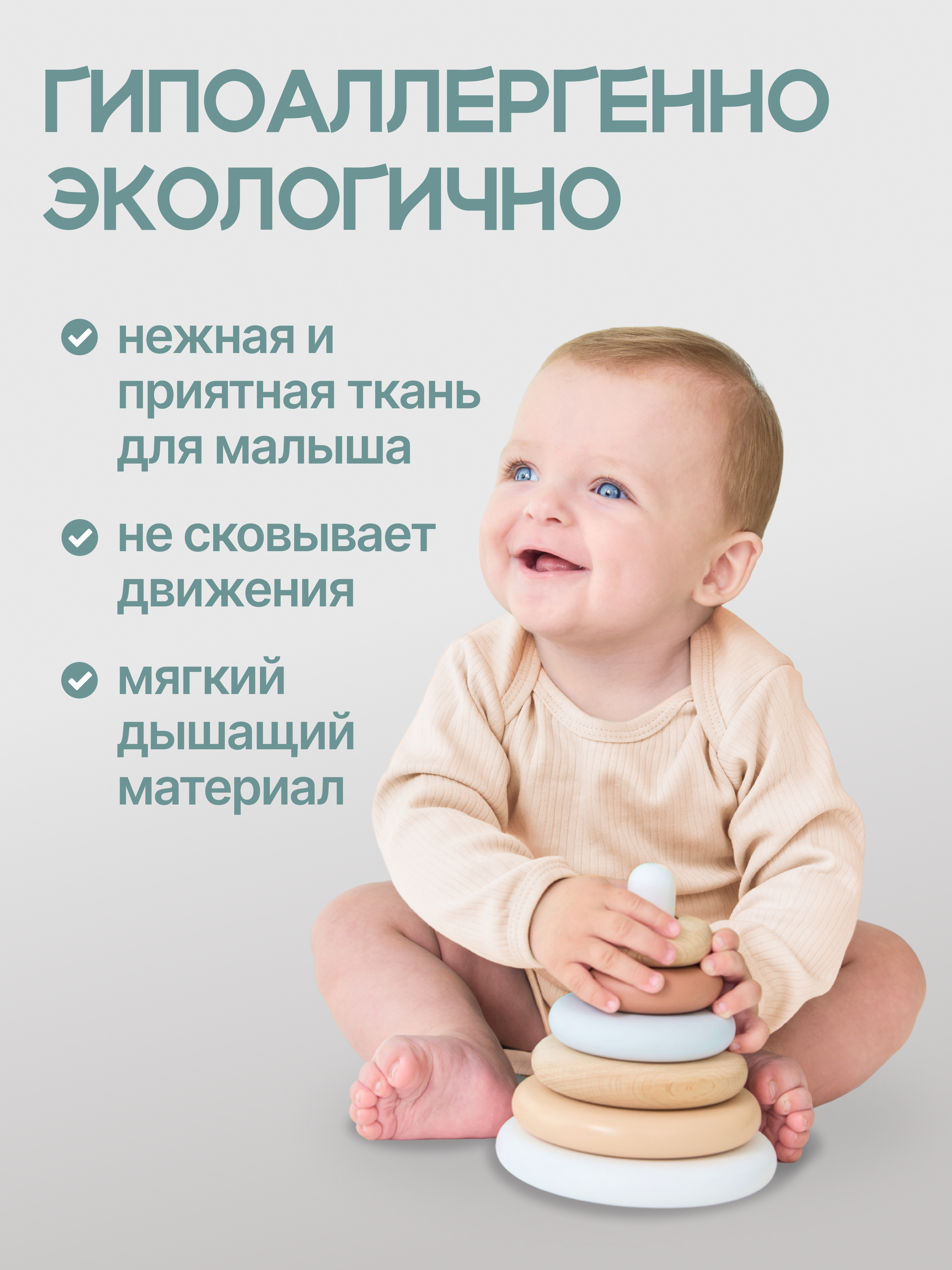 Боди 3 шт MomKid N-Milo-1 - фото 3