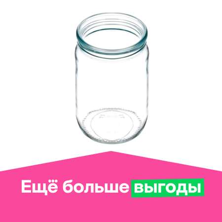 Банка стеклянная . СКО I-82-1000 1л