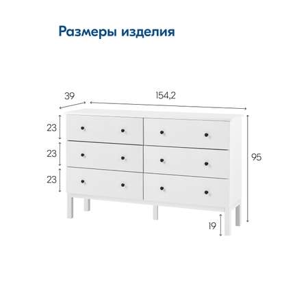 Комод IKEA ТИРАНА