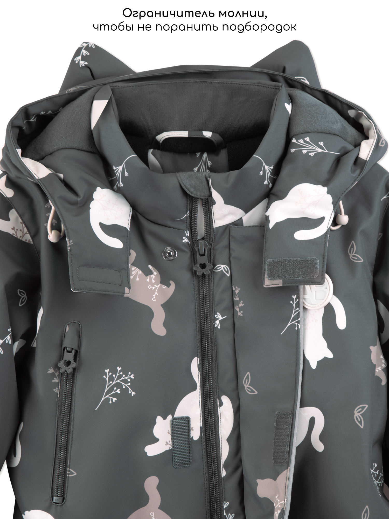 Комбинезон Amarobaby AB-OD26-6201ADL/10 - фото 6